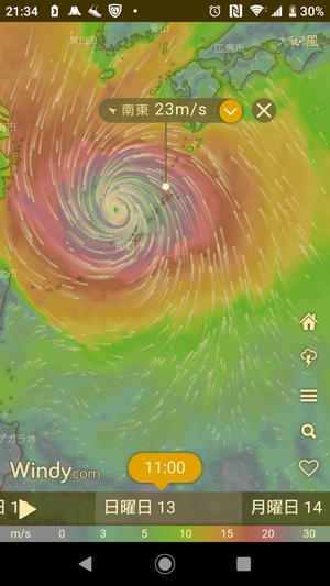 Screenshot_20191005213414
